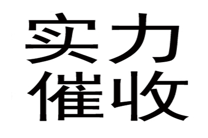 欠款不还可能面临刑事责任？